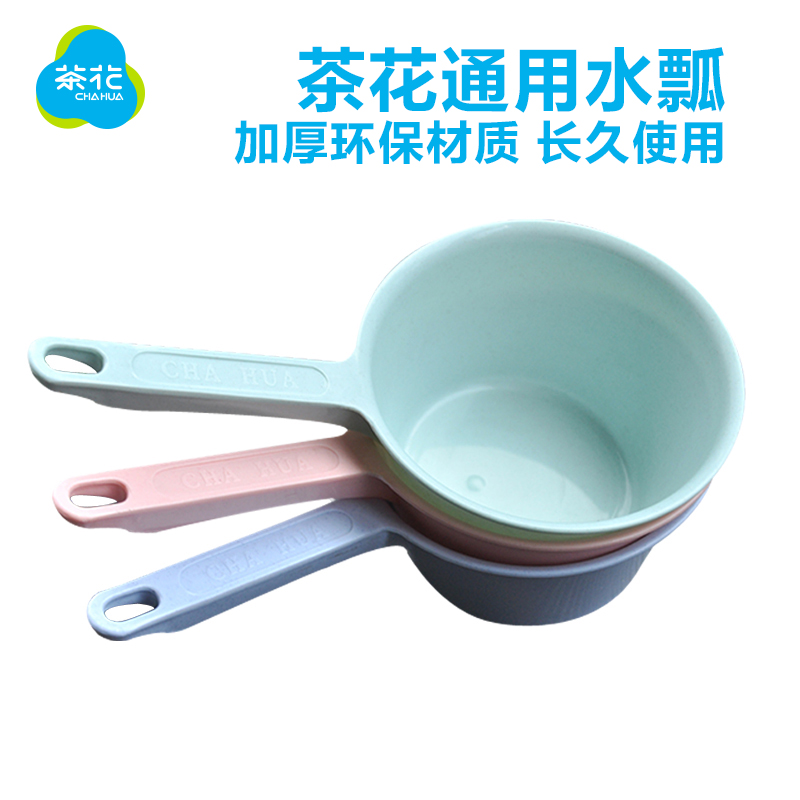 茶花家用厨房水瓢加厚塑料水勺277mm*277mm*90mm颜色随机（单位：个）