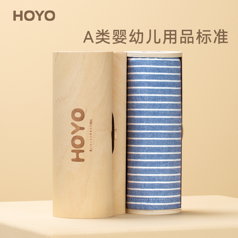 HOYO/1592素颜毛巾单条木质礼盒-蓝34*75cm(盒)