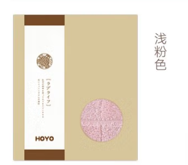 HOYO/JP8035竹纤维棉交织款福利毛巾礼盒浅粉30*60cm(盒)